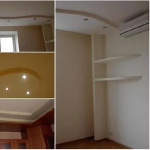 Многоуровневые потолки,  арки,  ниши,  стены,  короба из гипсокартона!