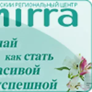 Каталог и продажа косметики МИРРА,  скидка 15%,  со склада по Украине