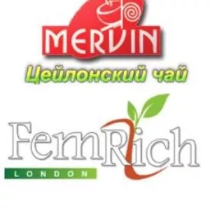 Чай TM Mervin и TM Femrich