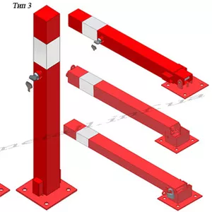 Складные парковочные столбики. 