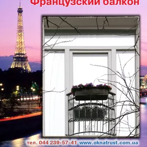 реставрация балкона, вынос балкона по основанию плиты, сварка.