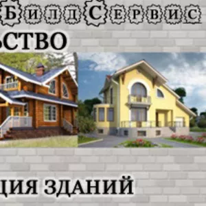 Строительство. Под ключ. Строительные работы. Ремонт