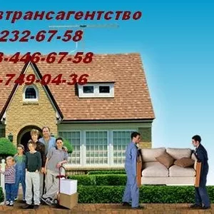 Мебельные грузоперевозки Киев 232-67-58 грузчики перевезти в Киеве