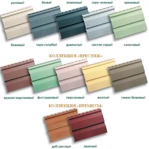 Сайдинг оптом цена киев, купить сайдинг оптовая цена, сайдинг бровары