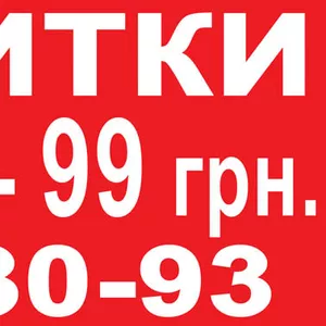 Визитки 1000 шт. - 99 грн.