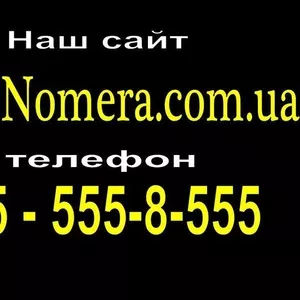 Купить Красивые номера Мтс (050) (095) (066) (099) Украина