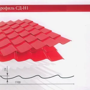 Продажа профнастила,  металлочерепицы производство киев+++