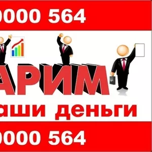 Заказать Расклейку объявлений,  плакатов,  афиш в Крыму !