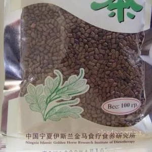 Китайские кофейные бобы(кассия тора)