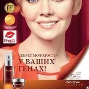 Для тех,  кто желает быть консультантом AVON в Украине