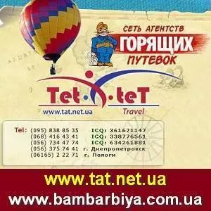 Новогодние туры 2012. Горнолыжные курорты Европы.