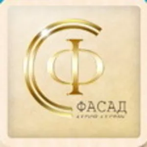 Утепление фасада. Ремонт квартир.