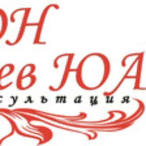 Регистрация ООО,  ЧП,  ФЛП,  СПД,  ТОВ,  ПП,  ликвидация