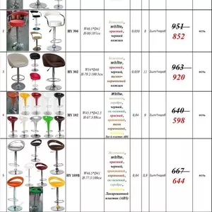 Купить барные стулья HY бежевый,  черный,  белый, коричневый, красный Киев
