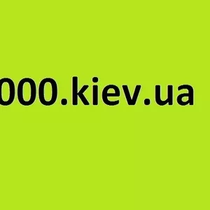 Застава авто. Моментальні гроші