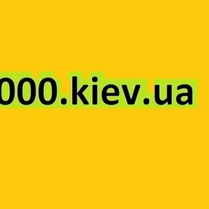 Гроші у кредит під заставу авто. Київ