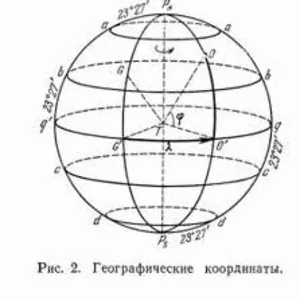 Высшая математика,  физика,   решение задач Высшая математика