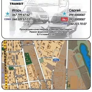 Форд Транзит Ford Transit с 86-11г.ПО ЗАПЧАСТЯМ(067)799-47-62, 