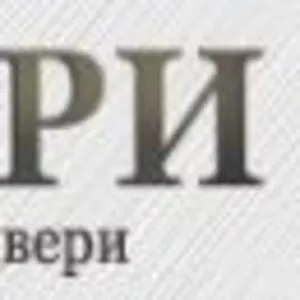 Надежные бронированные двери от компании Бронедвери-Легион