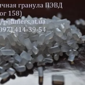 Агломерат стретч(мытый).Вторичный регранулят LDPE,  HDPE ,  LLDPE,  PP,  H