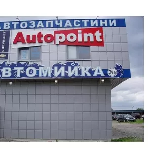  Сдается в аренду помещение под АВТОМАГАЗИН,  33м.кв.,  