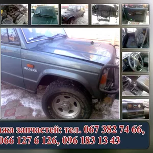 Mitsubishi Pagero. Запчасти. Доставка по Украине.