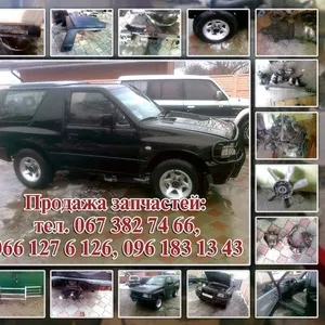 Isuzu Rodeo. Запчасти. Доставка по Украине.