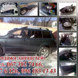 ЗАПЧАСТИ Mitsubishi Outlander. Доставка по Украине