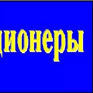 Продаем и устанавливаем кондиционеры в Киеве.