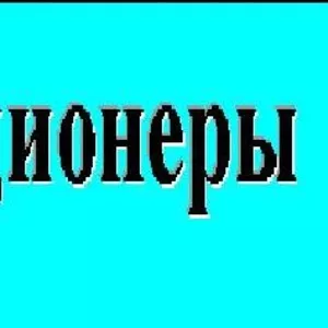 Время покупать кондиционеры.