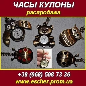 Купить Часы женские,  часики в Киеве. Распродажа часиков.