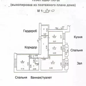 Продаю 3-комнатную квартиру,  85  кв.м,   в центре Липецка