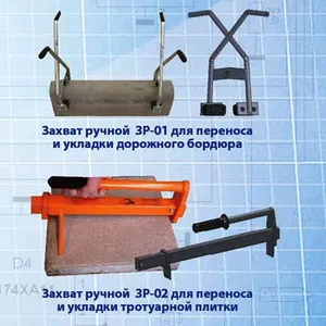 Автоматизированная укладка тротуарной плитки. Механизированная укладка