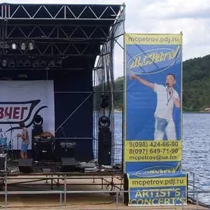 Аренда сцены,  световой и звуковой 