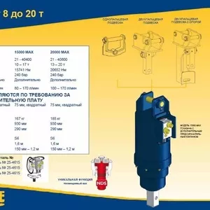 Продам гидробур 20000 мах