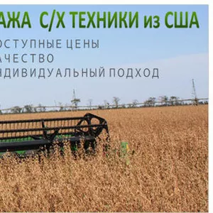 Продажа сельхоз техники