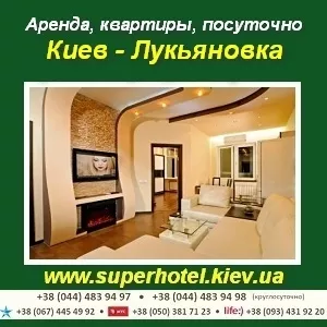 Аренда квартиры посуточно Киев,  недорого,  без посредников