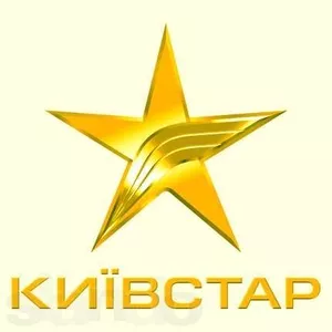 Продам красивый номер Киевстар