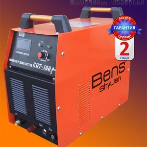 Инверторная установка  Bens - ShyUan CUT 100 - 10800гр.