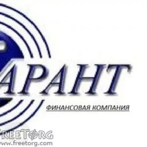 ФК Гарант кредитует