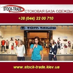 New Stock 2013. Стоковая одежда обувь оптом. Склад