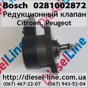 0281002872 Редукционный клапан Citroen,  Peugeot