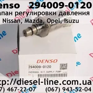 294009-0120 Denso клапан регулировки давления для Nissan,  Mazda,  Opel, 