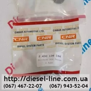 2430136166 Промежуточная шина BOSCH