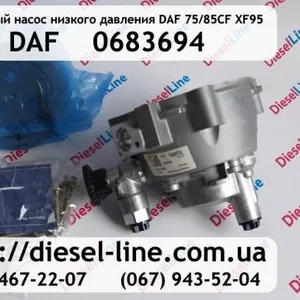0683694 Топливный насос Даф 75/85CF  XF95