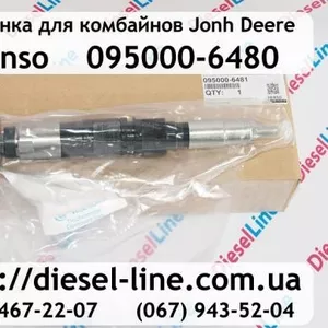 095000-6480 Форсунка Джон Дир John Deere