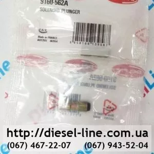 9160-562A Delphi SOLENOID PLUNGER