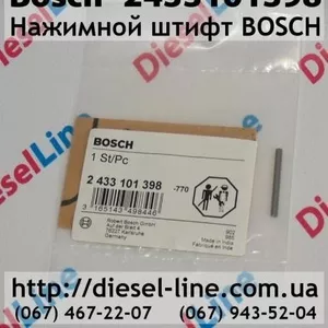 2433101398 Нажимной штифт BOSCH