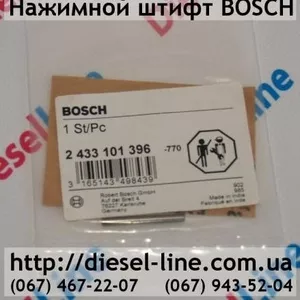 2433101396 Нажимной штифт BOSCH