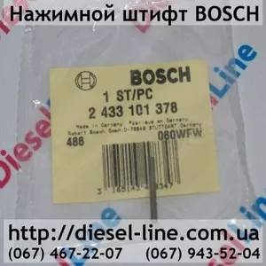 2433101378 Нажимной штифт BOSCH